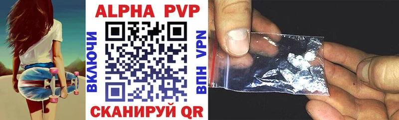 Где купить Можга Alpha PVP Галлюциногенные грибы Гашиш Марихуана МЕТАДОН Cocaine