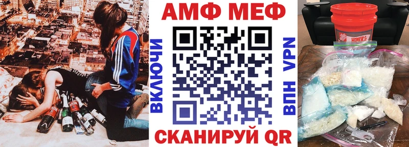 Amphetamine Розовый  Можга 