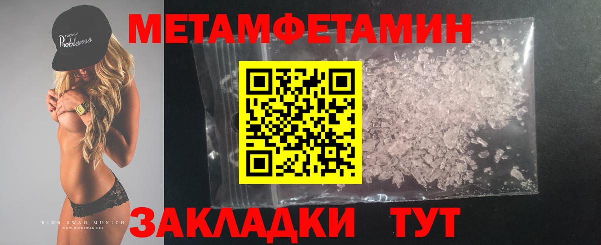Амфетамин VHQ Можга