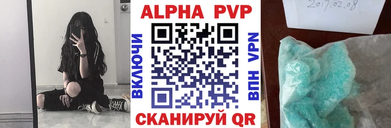 что такое   Можга  APVP Соль 
