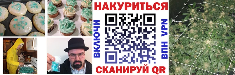 Canna-Cookies марихуана  где продают   Можга 