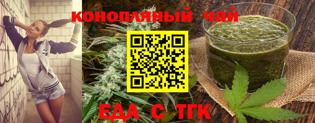 Canna-Cookies марихуана  Вход с VPN  Можга 