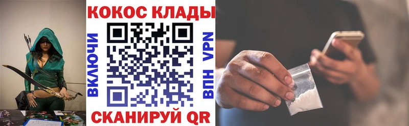 Cocaine FishScale  ОМГ ОМГ ссылки  Можга 