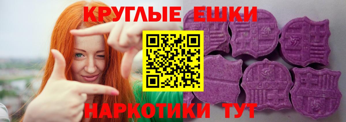 Можга  Экстази VHQ  Ecstasy  Ecstasy ешки  Вход с VPN 
