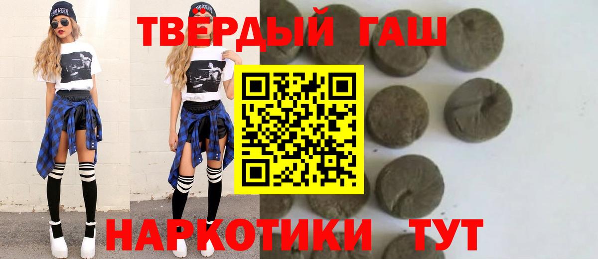 ГАШИШ ice o lator  Гашиш  Можга  ГАШИШ 40% ТГК 