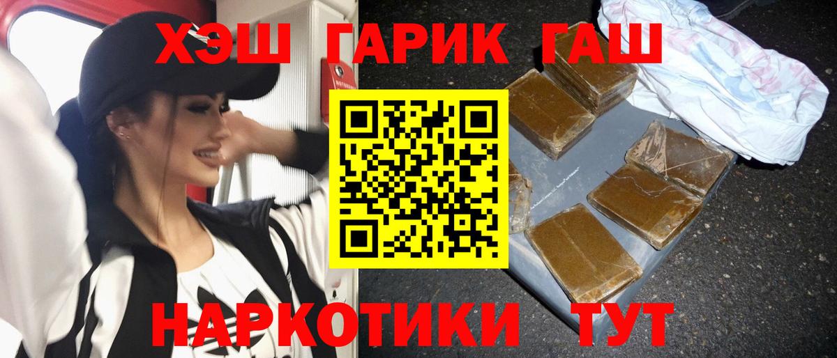 ГАШ Ice-O-Lator Можга