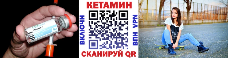 Кетамин VHQ  Можга 