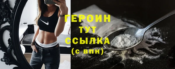 mdma Навашино