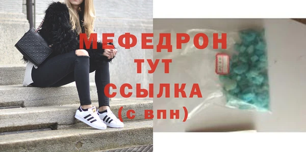 спайс Гусь-Хрустальный