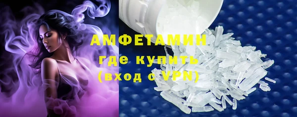 спайс Гусь-Хрустальный