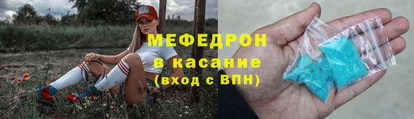 спайс Гусь-Хрустальный