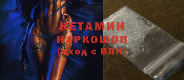 спайс Гусь-Хрустальный