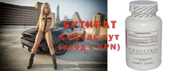 2c-b Надым