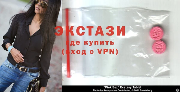 спайс Гусь-Хрустальный
