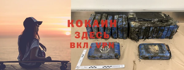ALPHA-PVP Гусиноозёрск