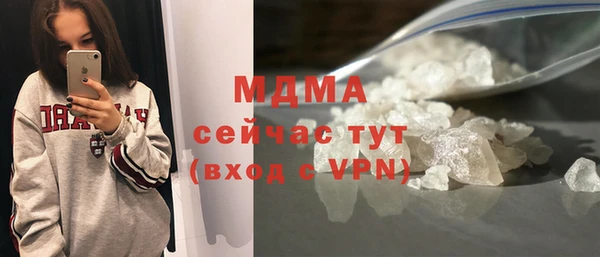 гашишное масло Красноперекопск