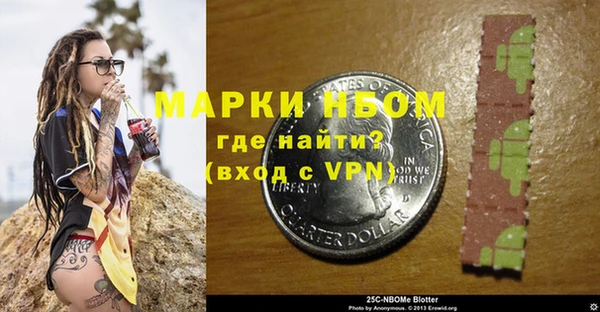гашиш Краснослободск