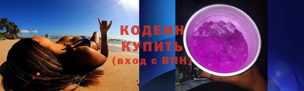 ALPHA-PVP Гусиноозёрск