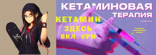 ALPHA-PVP Гусиноозёрск