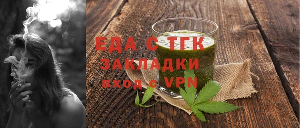 ALPHA-PVP Гусиноозёрск