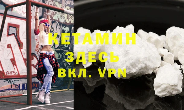 спайс Гусь-Хрустальный