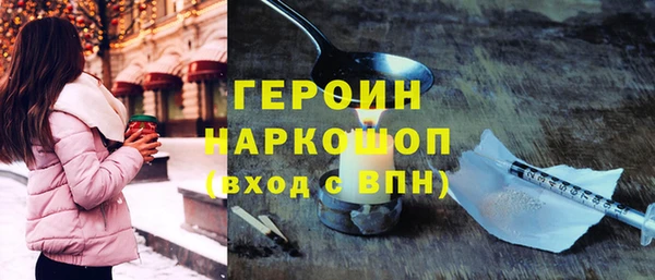 спайс Гусь-Хрустальный