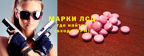 ALPHA-PVP Гусиноозёрск