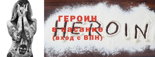 ALPHA-PVP Гусиноозёрск
