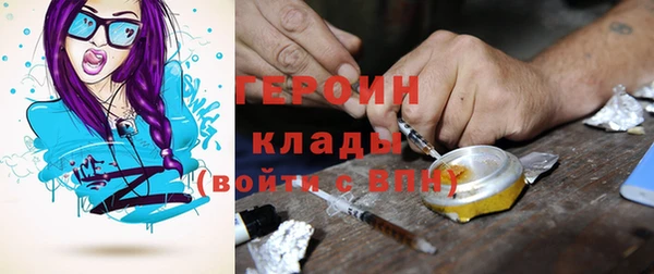 спайс Гусь-Хрустальный