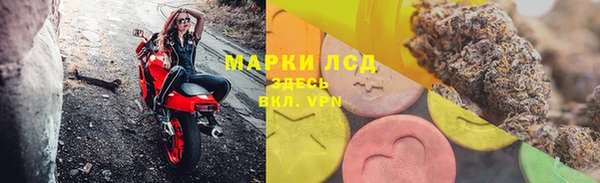 соль ск Тобольск