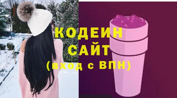 ALPHA-PVP Гусиноозёрск