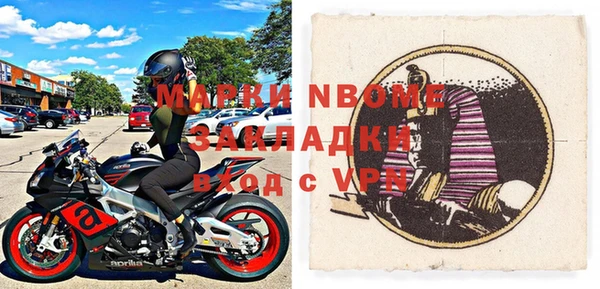 крисы Тихорецк