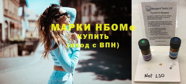 соль ск Тобольск