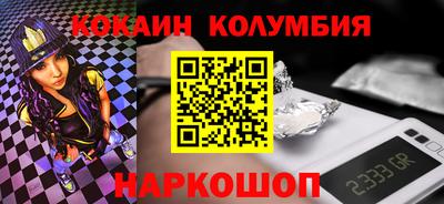 кокаин VHQ Коммунар