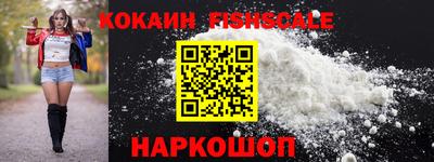 мяу мяу кристалл Комсомольск-на-Амуре