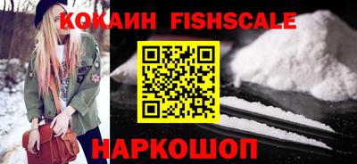 молекула духа Балашиха