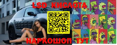 мяу мяу кристалл Комсомольск-на-Амуре