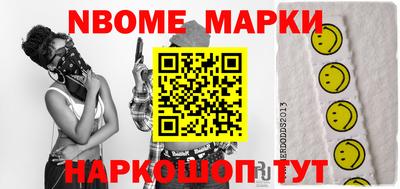 мяу мяу кристалл Комсомольск-на-Амуре