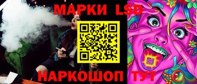 мяу мяу кристалл Комсомольск-на-Амуре