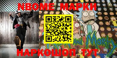 мефедрон Конаково
