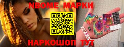 мефедрон Конаково