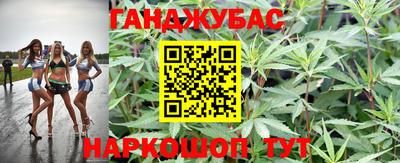 мяу мяу кристалл Комсомольск-на-Амуре