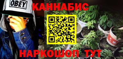 мяу мяу кристалл Комсомольск-на-Амуре