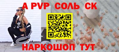 мефедрон Конаково