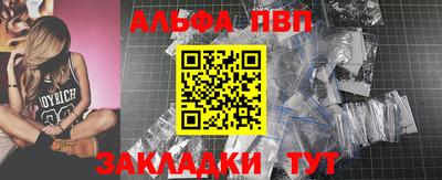 мефедрон Конаково