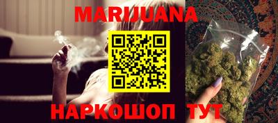 молекула духа Балашиха