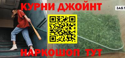 мефедрон Конаково