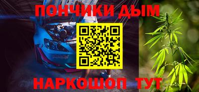 мефедрон Конаково
