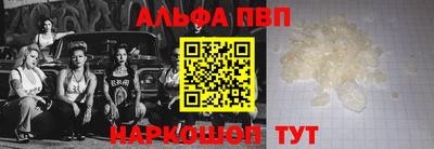 кокаин VHQ Коммунар