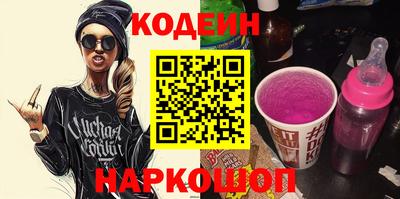 мяу мяу кристалл Комсомольск-на-Амуре